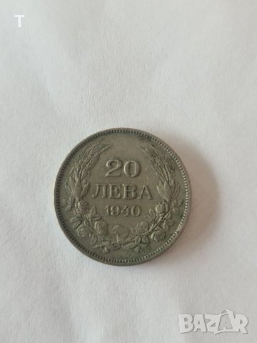 20 лева 1940, снимка 1