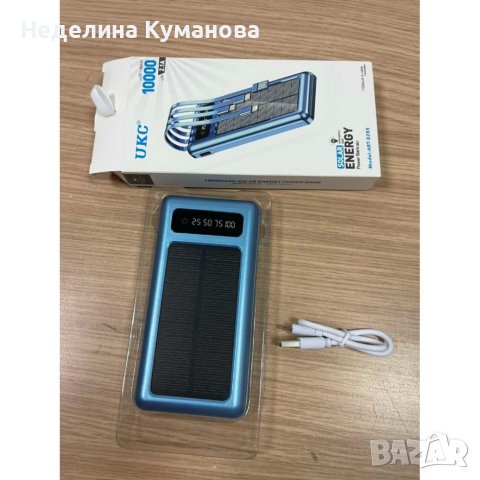 🧨 8285 ВЪНШНА БАТЕРИЯ POWERBANK 10 000MAH G258, снимка 9 - Външни батерии - 41282645