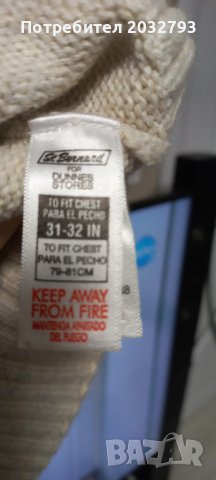 Нова зимна блуза за момче на 13 г, снимка 4 - Детски Блузи и туники - 39131349