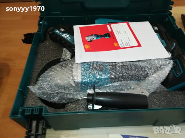 флекс с 2 батерии и зарядно-СИН ЦВЯТ 2610231906, снимка 5 - Куфари с инструменти - 42733960