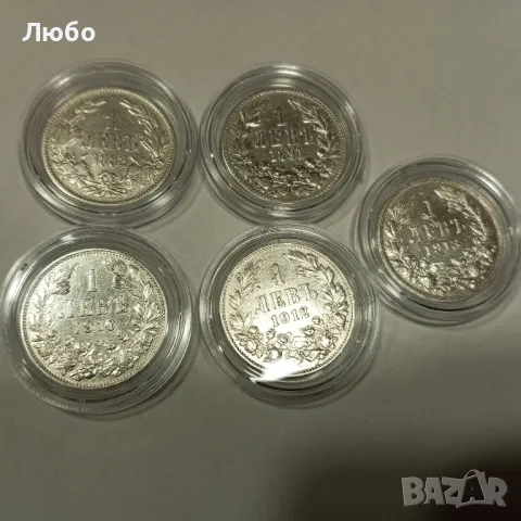 лот от 1лв. 1882,1891,1910,1912 и 1913 за брой 105лв