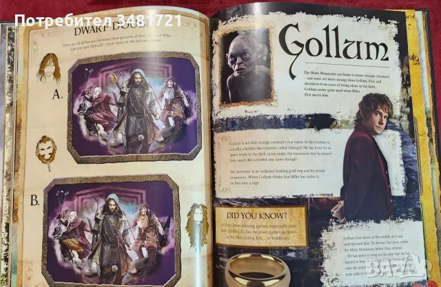 Хобит - годишник 2013 / The Hobbit Annual 2013, снимка 9 - Други - 55964044
