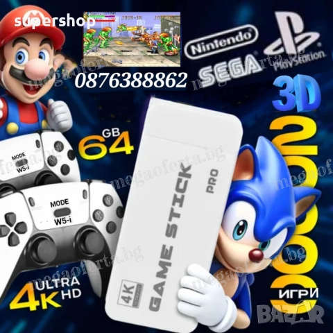 Игрова конзола с вградени игри, TV Game Stick Pro, Super Mario, снимка 2 - Други игри и конзоли - 52447354