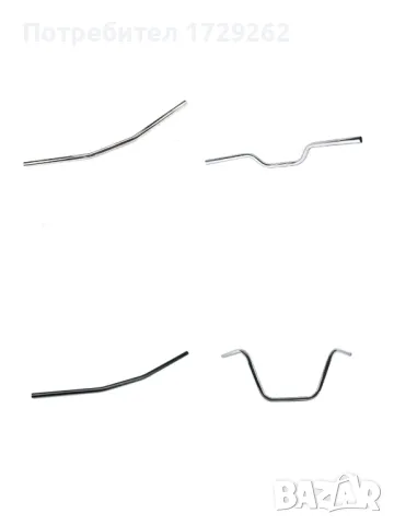 Кормила за мотор, чопър