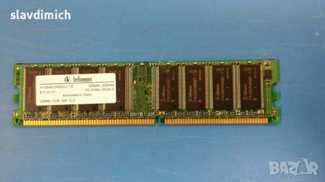 Рам Ram памет за компютър Infineon hys64d32900gu-7-b 256MB SDRAM 266 Mhz 