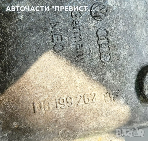 Тампон Двигател Сеат Толедо 2 Seat Toledo 2 1.9TDI OEM 1j0199262, снимка 2 - Части - 53739668