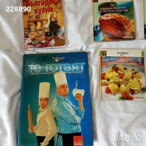 Готварски книги , снимка 12 - Други стоки за дома - 53061048