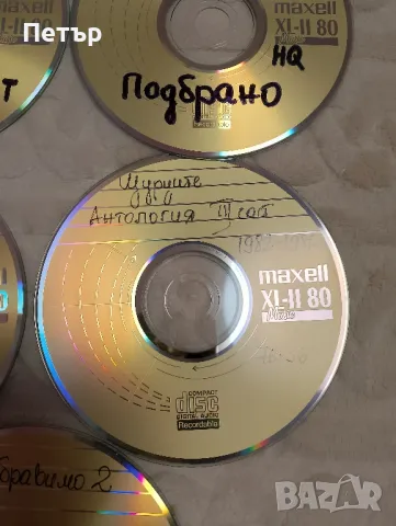 Продавам записвани CD- български рок, снимка 2 - CD дискове - 49260221