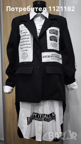 Дамски комплект туника с фрак