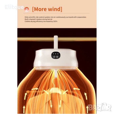 Смарт сушилня за дрехи – сгъваема, без монтаж, голям капацитет, стерилизация и бързо сушене, снимка 2 - Друга електроника - 53127727