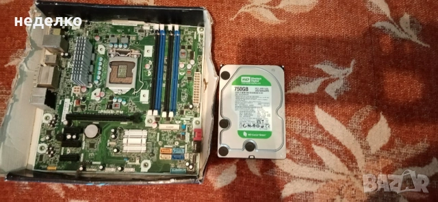 Prodavam dano +hard disk 750 gb ,,