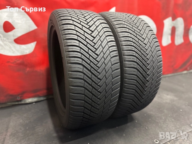 245 45 18, Всесезонни гуми, Nexen NBlue4Season2, 2 броя