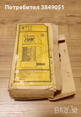 Руска автокафеварка, снимка 4 - Аксесоари и консумативи - 48958486