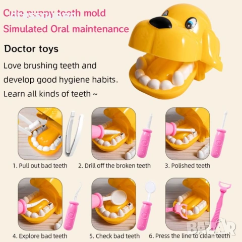 4801 Детски медицински комплект от 75 части в куфар – със стетоскоп, термометър и аксесоари, снимка 3 - Други - 53713486