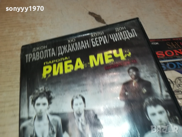 ПАРОЛА РИБА МЕЧ-ORIGINAL VHS VIDEO TAPE 2508251546, снимка 8 - Поли - 51484328