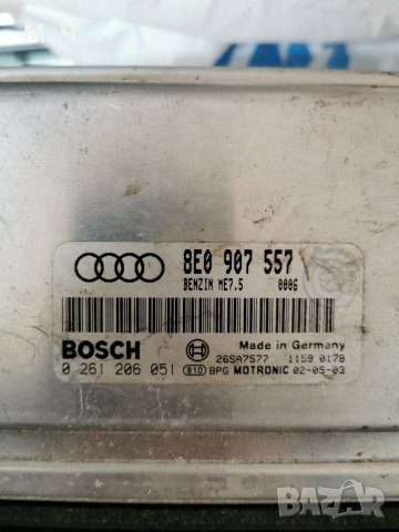 Компютри за Citroen, AUDI a4, Mercedes c220, Nissan micra, VW golf , снимка 15 - Автомобили и джипове - 33988064