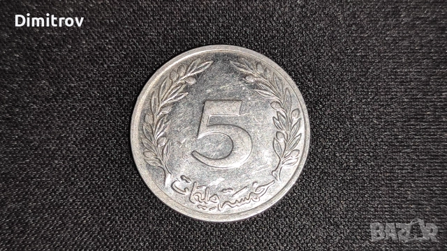 5 милима (Тунис, 1997), снимка 3 - Нумизматика и бонистика - 52107724