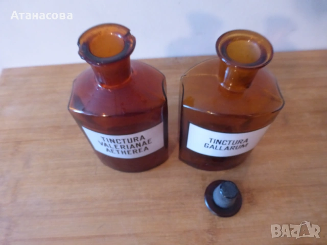 Аптекарски шишета 17,5 см 2 бр, снимка 5 - Антикварни и старинни предмети - 53059689