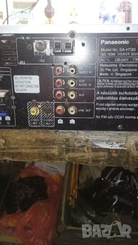Двд Панасоник с усилвател , снимка 10 - Плейъри, домашно кино, прожектори - 53025437