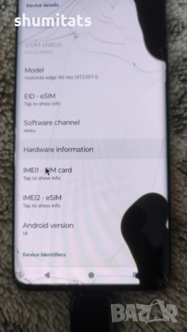 Motorola Edge 40 neo 12gb/256gb 5g отключена/на части, снимка 6 - Motorola - 53401377