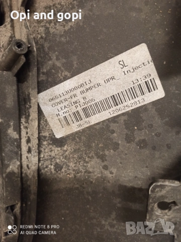 Предна броня Kia Sportage 865113U000BIJ, снимка 3 - Части - 53833973