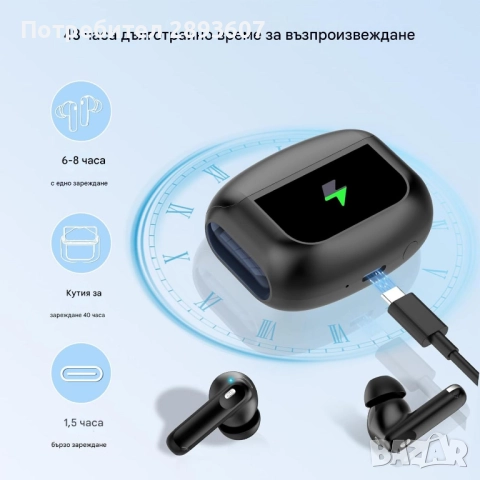 Безжични слушалки Thunelec U9, снимка 2 - Bluetooth слушалки - 52774886