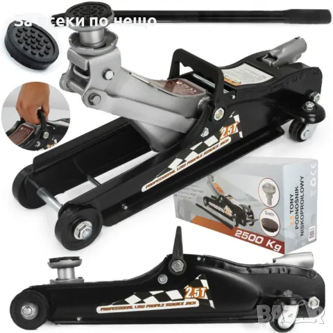 Нископрофилен крик  2.5 тона ( 115 – 335 ММ ) RIPPER