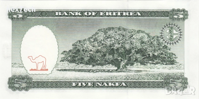 ❤️ ⭐ Еритрея 1997 5 накфа UNC нова ⭐ ❤️, снимка 3 - Нумизматика и бонистика - 53753989