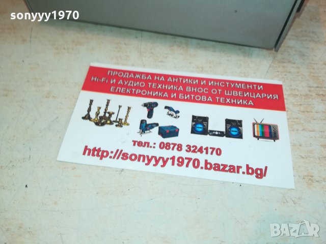 ТАРАМБУКИ ИНОКС ДВА РАЗМЕРА 40СМ ИЛИ 30СМ 2402221718, снимка 6 - Ударни инструменти - 35905238