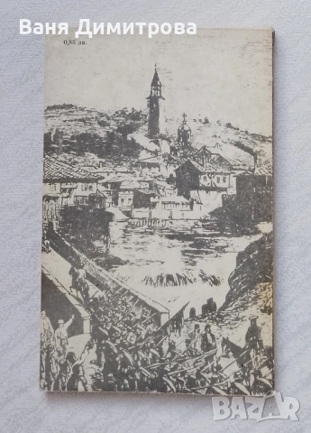 Спасението , снимка 2 - Други - 51621054