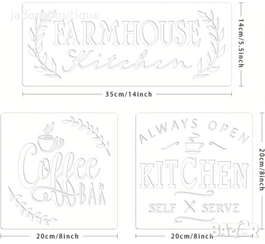 Шаблони стенсили Farmhouse стил различни видове Kitchen Bakery Coffee скрапбук декупаж декор торта, снимка 3 - Други - 46067818