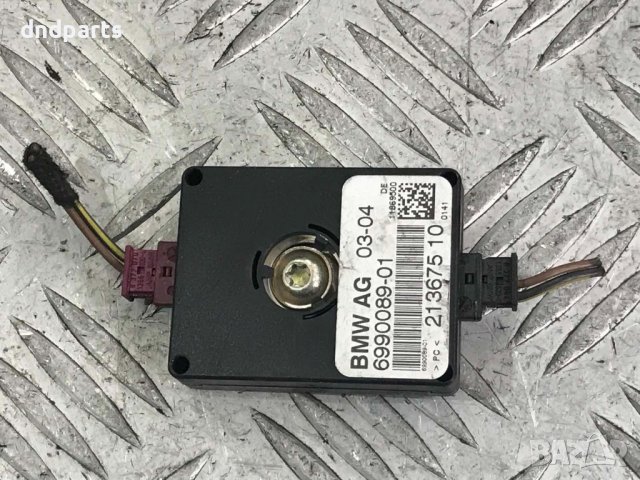 Модул антена BMW X3,E83,2004г.