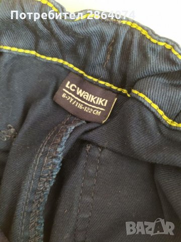 Детски спортен панталон , снимка 5 - Детски панталони и дънки - 33907558