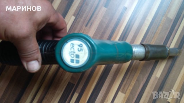 пистолет за гориво колонка , снимка 2 - Аксесоари и консумативи - 40609662
