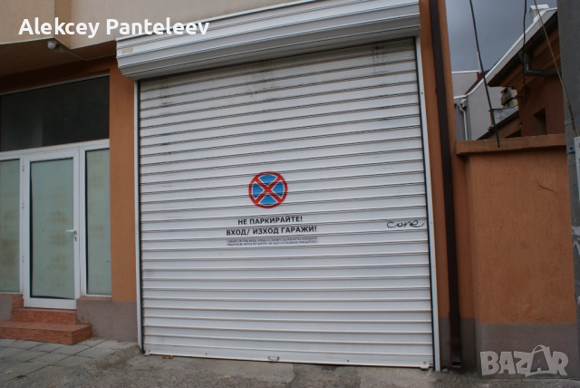 Подземен гараж в жилищна кооперация, снимка 2 - Гаражи и паркоместа - 52126112