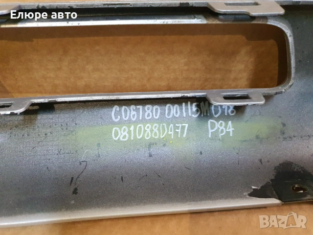 Предна решетка за Пежо 3008, снимка 18 - Части - 52475496