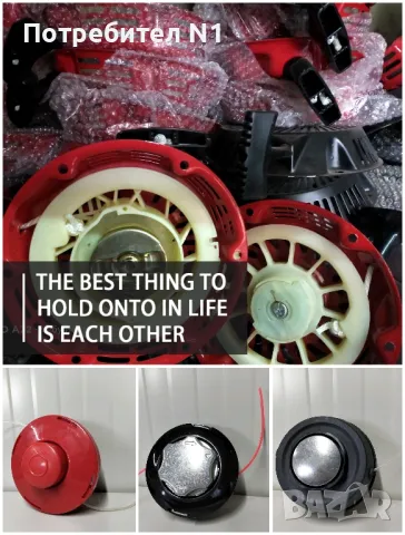 Резервни части за тримери , снимка 3 - Резервни части за машини - 48887531