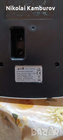 Продавам кафе машина за еспресо , снимка 2 - Кафемашини - 53513633