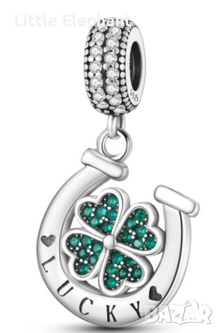 Сребърен висящ елемент подкова и детелина,колекция"Luck"/нов