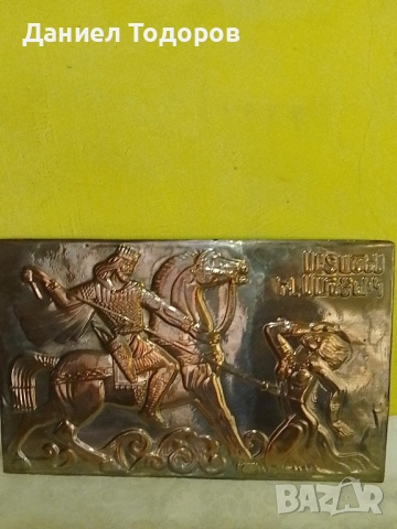 Красива Стара Медна Декоративна Картина , Медно Пано , снимка 15 - Картини - 47475787