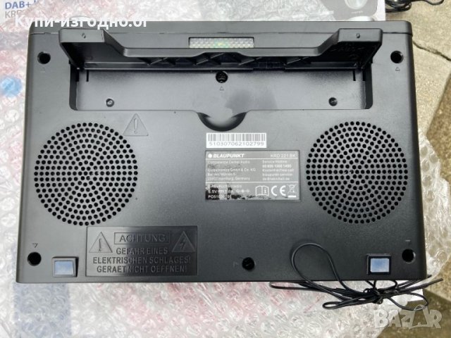 Кухненско радио - Blaupunkt KRD 221 BK Германия , черен цвят, снимка 11 - Други - 39886620