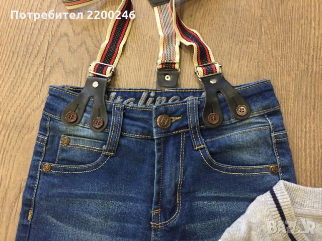 Дънки+ жилетка, снимка 4 - Детски комплекти - 34673463