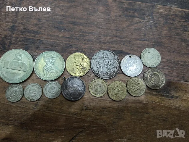 старинни колекционерски монети, снимка 3 - Антикварни и старинни предмети - 56034768