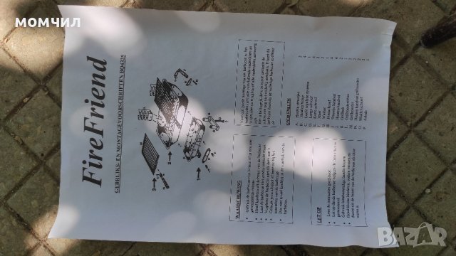 барбекю на дървени въглища , снимка 2 - Барбекюта - 41749441