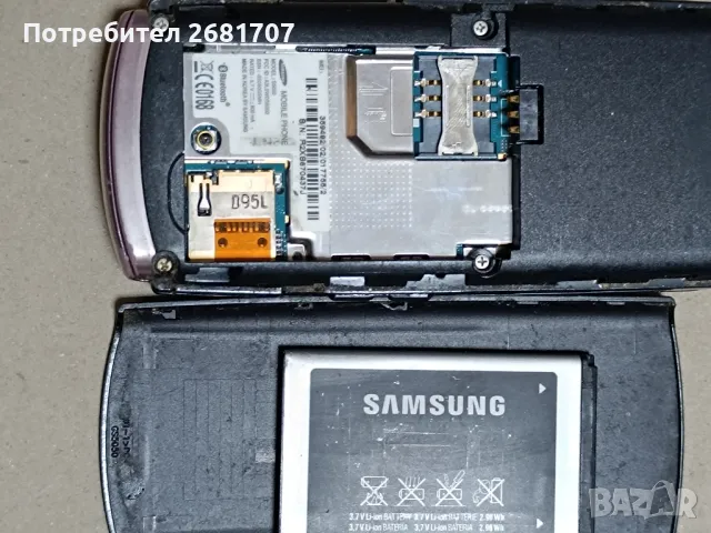 телефон Самсунг S5050, снимка 4 - Samsung - 49391846