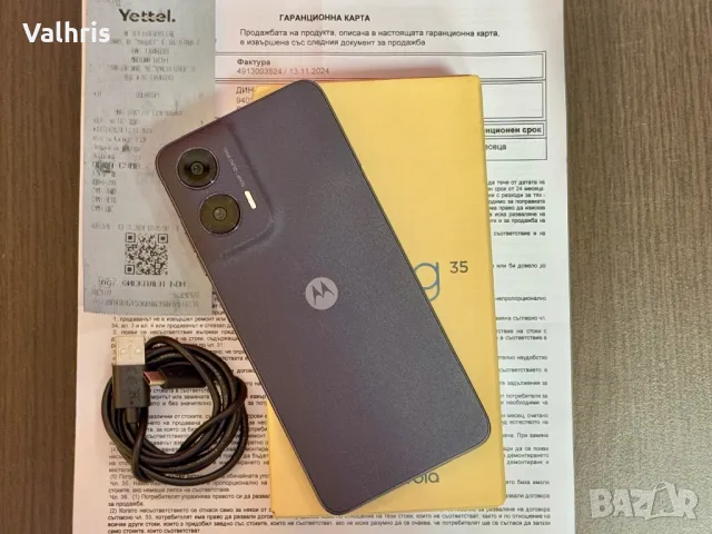 КАТО НОВ! 3г Гаранция! Motorola G35 / 5G / 256GB / 4+4GB RAM, снимка 1 - Motorola - 48860222