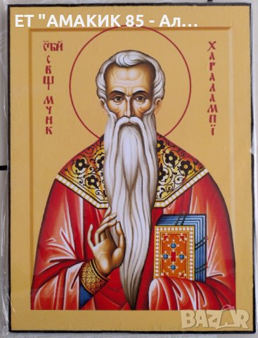 Икони 12/8 см, снимка 8 - Икони - 38844389