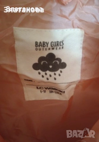 Ново преходно яке 4-5г., снимка 4 - Детски якета и елеци - 32606538