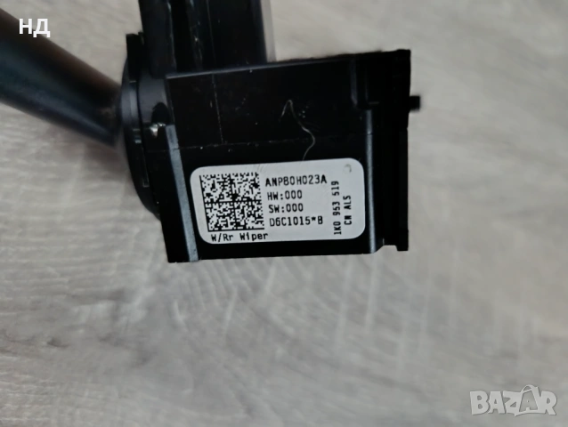 Лост Чистачки Фолксваген Голф 5 Сеат Алтеа, снимка 5 - Части - 53507877