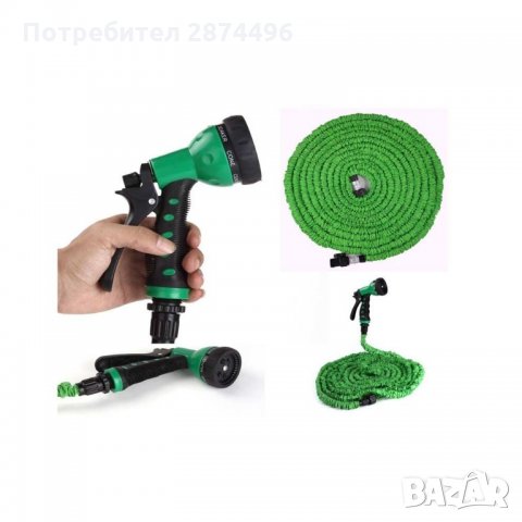 X-HOSE Автоматично разтегателен магически маркуч , снимка 5 - Напояване - 34560001